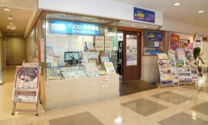 パソコン教室アビバ まるひろ入間教室（パソコン市民講座 内）のイメージ1