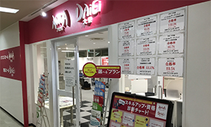尼崎のパソコン教室アビバ 塚口 尼崎 パソコンスクール Pc 資格のaviva