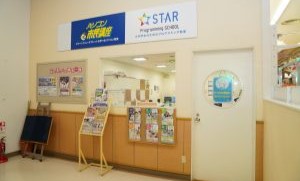 パソコン教室アビバ イトーヨーカドー三郷教室(パソコン市民講座 内)のイメージ1