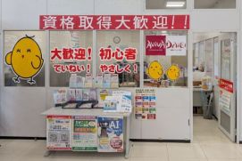 つくばみらい教室のイメージ1