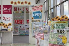 垂水教室のイメージ1
