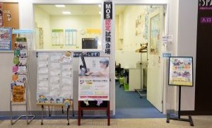 パソコン教室アビバ イオンタウンユーカリが丘教室(パソコン市民講座 内)のイメージ1