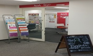なんば校のイメージ1