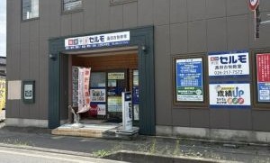 長野古牧教室のイメージ1