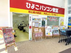 女池教室のイメージ1
