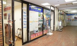 パソコン教室アビバ 越谷サンシティ教室(パソコン市民講座 内)のイメージ1