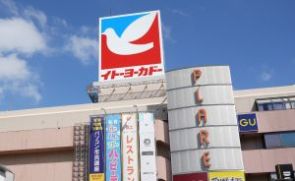 イトーヨーカドー松戸教室のイメージ1