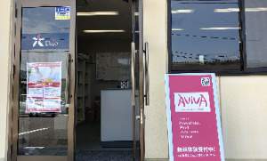 パソコン教室アビバ 可児教室のイメージ1