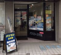 茅ヶ崎教室のイメージ1