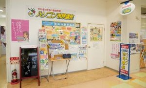 パソコン教室アビバ 西友福生教室(パソコン市民講座 内)のイメージ1