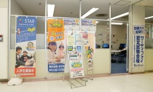 パソコン教室アビバ いなげや毛呂教室(パソコン市民講座 内)のイメージ1