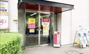 大井町校のイメージ1