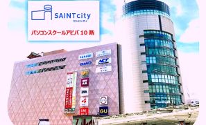 小倉校のイメージ1