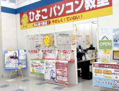 仙台北教室のイメージ1