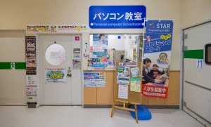 パソコン教室アビバ イトーヨーカドー明石教室(パソコン市民講座内)のイメージ2