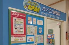 イトーヨーカドー松戸教室のイメージ2