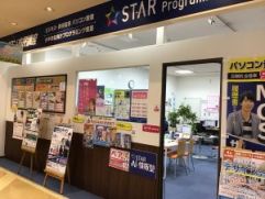 フェリエ南草津教室のイメージ2