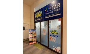 パソコン教室アビバ イオンモール奈良登美ヶ丘教室のイメージ2