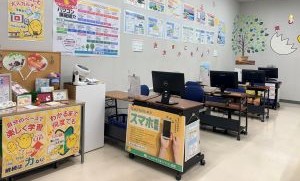 パソコン教室アビバ 伊勢崎教室(ひよこパソコン教室 内)のイメージ2