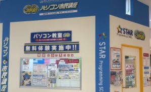 プライムツリー赤池教室のイメージ2