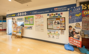 パソコン教室アビバ ダイエー北野田教室(パソコン市民講座 内)のイメージ2