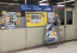 いなげや毛呂教室のイメージ2