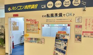 ダイエー北野田教室のイメージ2