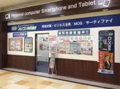 バロー豊橋教室のイメージ2
