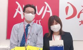 浜松市のパソコン教室アビバ プレ葉ウォーク浜北校（湖西市・磐田市 