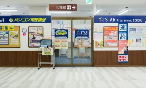 パソコン教室アビバ イオン吹田教室(パソコン市民講座 内)のイメージ2