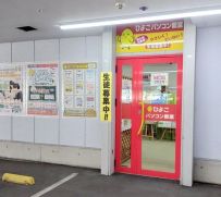 宇都宮教室のイメージ2