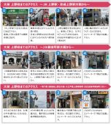 パソコン教室アビバ 上野校のイメージ2