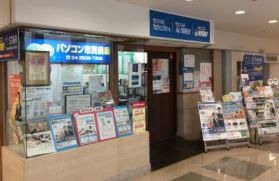 まるひろ入間SC教室のイメージ2