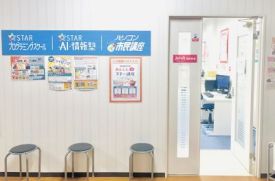 茂原駅前教室のイメージ2