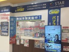 イズミヤショッピングセンター千里丘教室のイメージ2