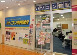イオン鎌取教室のイメージ2