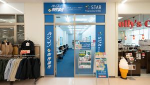 ライフ香里園教室のイメージ2
