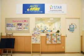 イトーヨーカドー三郷教室のイメージ2