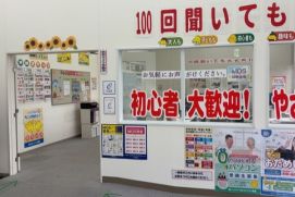 垂水教室のイメージ3