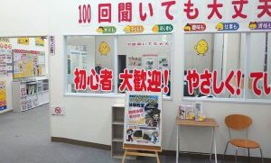 パソコン教室アビバ 垂水教室(ひよこパソコン教室 内)のイメージ3