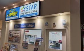 イオンタウンユーカリが丘教室のイメージ3