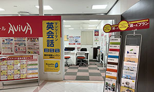 錦糸町校のイメージ3