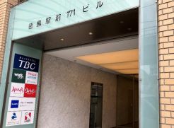 徳島校のイメージ3