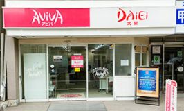 西宮北口校のイメージ3