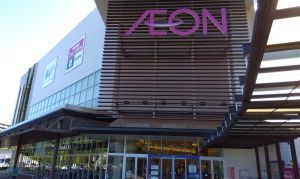 イオンモール奈良登美ヶ丘教室のイメージ3