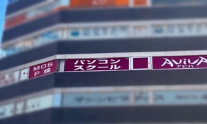 金山校のイメージ3